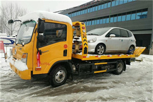 府谷附近道路救援服务